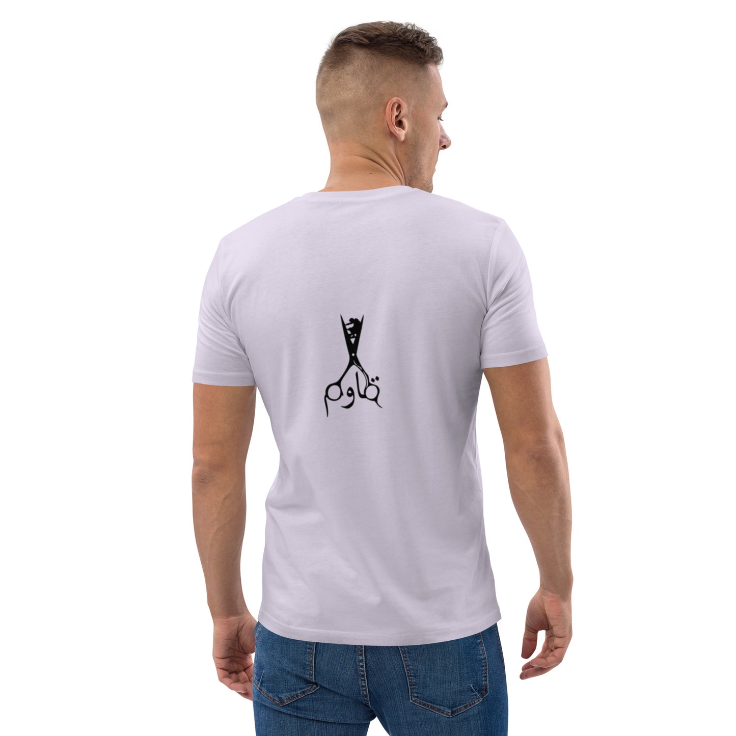 Organic Cotton t-shirt ARABIC